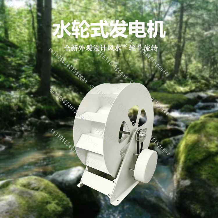 Low Speed Disc Water Turbine G - đánh giá và giá Renewable Energy Hydropower